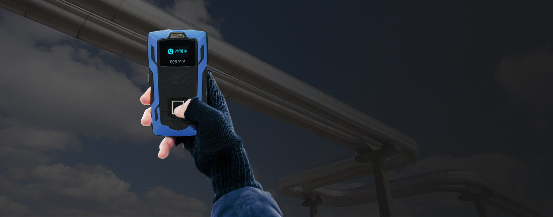 天碼指紋實時巡檢器