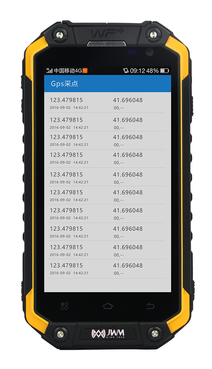 J博士手機型三防巡檢器 J博士手機型三防巡檢器
