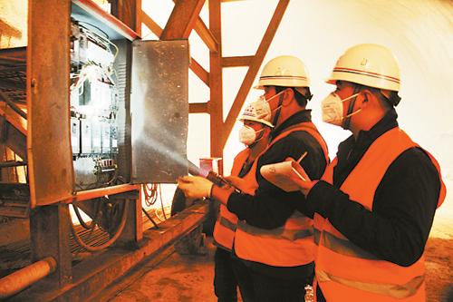 用電安全 用電安全